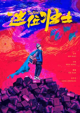 国精品一区二区